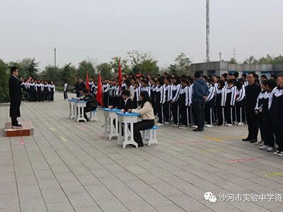 点燃激情 畅想未来‖邢台沙河市实验中学首届校园文化节班歌比赛