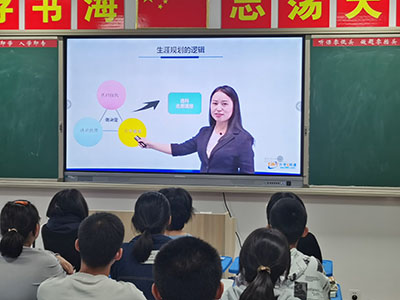 科学规划人生，点亮未来梦想‖沙河市实验中学生涯规划课开课啦