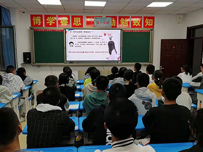 科学规划人生，点亮未来梦想‖沙河市实验中学生涯规划课开课啦
