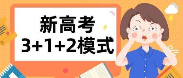 教育部最新发布！涉及双减、中高考改革