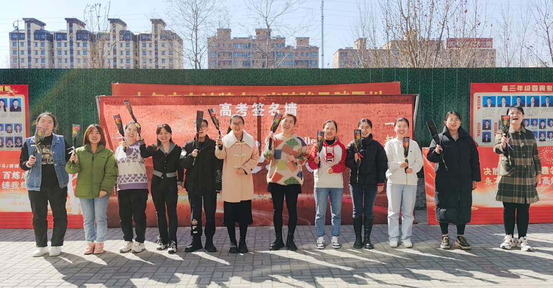 芳华悦己 向美而生 | 邢台沙河市实验中学共庆三八女神节！